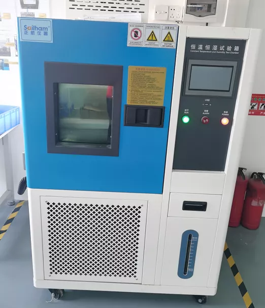 恒温恒湿箱